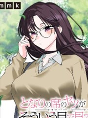 同人漫画 水滴观测日志封面