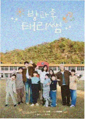 分镜稿公开资讯配图
