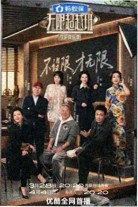 配音访谈资讯配图