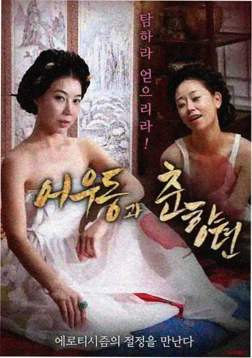 热度榜第二名配图